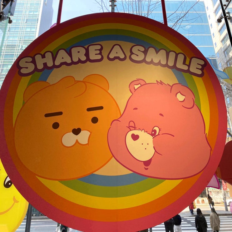  홍대 카카오 프렌즈에서  카카오프렌즈 케어베어 콜라보레이션
