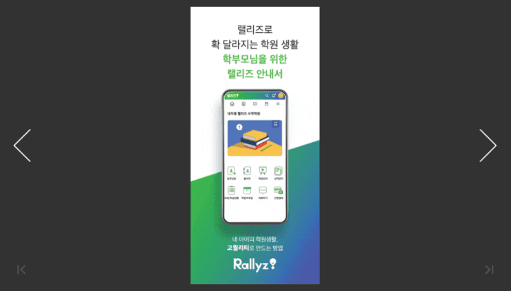  카드뉴스 슬라이드형식 이북