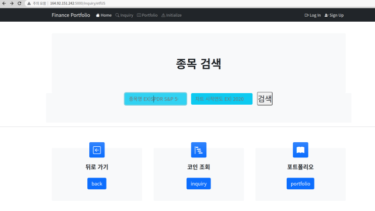  파이썬으로 미국 ETF 시세 가져오기(FinanceDataReader)