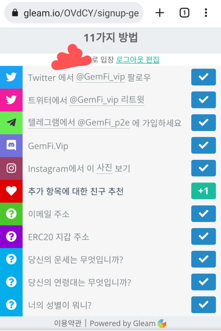  Gamefi 토큰 전원 에어드랍. NFT 추첨 에어드랍 (4월27일 종료)