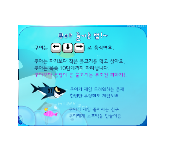 아기고래 쿠아 키우기(링크O) : 네이버 블로그 아기고래 쿠아 키우기(링크O) : 네이버 블로그