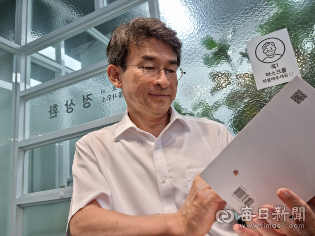  정상환 변호사 나이 학력 고향 프로필