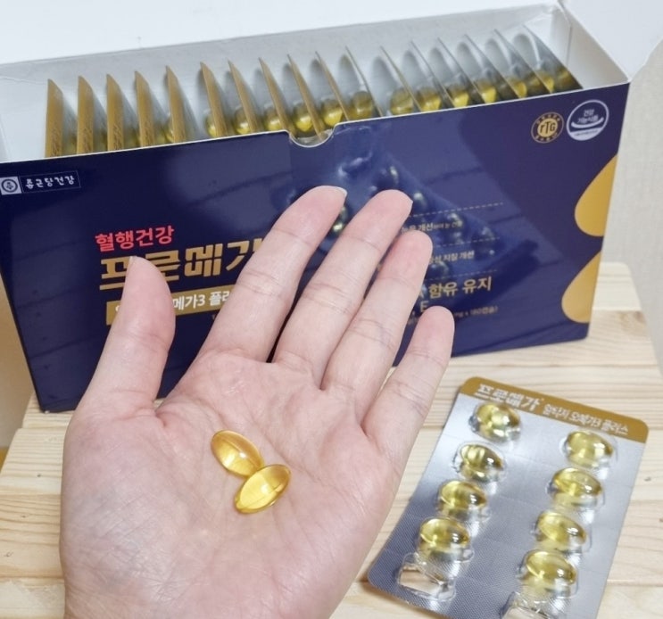  종근당 알티지오메가3 조인성의 프로메가 플러스