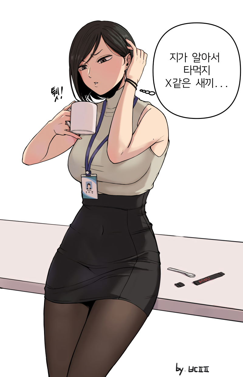 19+] 꼴리는 눈나 .Manhwa : 네이버 블로그
