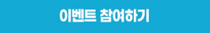  [케이비드 4월] 전자입찰 강의 할인 이벤트
