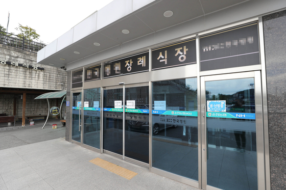 "코로나 시신 염습 가능" 지침에…장례식장 보이콧 선언 "코로나 시신 염습 가능" 지침에…장례식장 보이콧 선언