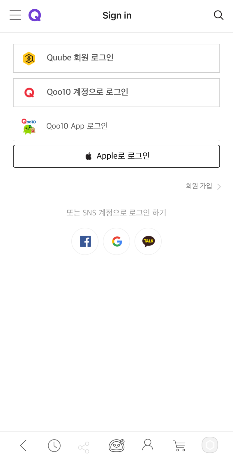 신한 더모아카드 더모아 큐텐적금(feat. 직구아닌 직구?!) : 네이버 블로그