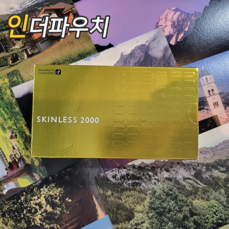  20대 남자친구가 좋아하는 오카모토 스킨레스 2000 얇은콘돔 SKINLESS 2000
