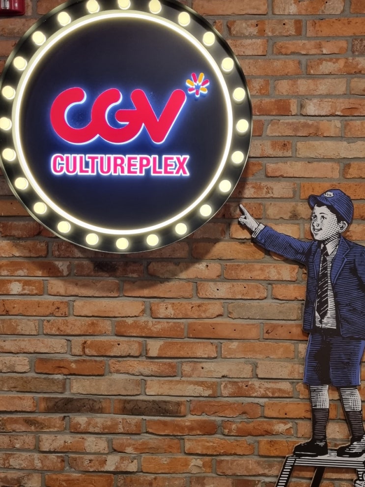  남편이랑 동수원 CGV 뫼비우스 영화관 데이트(CGV매점음료추천,주차요금)