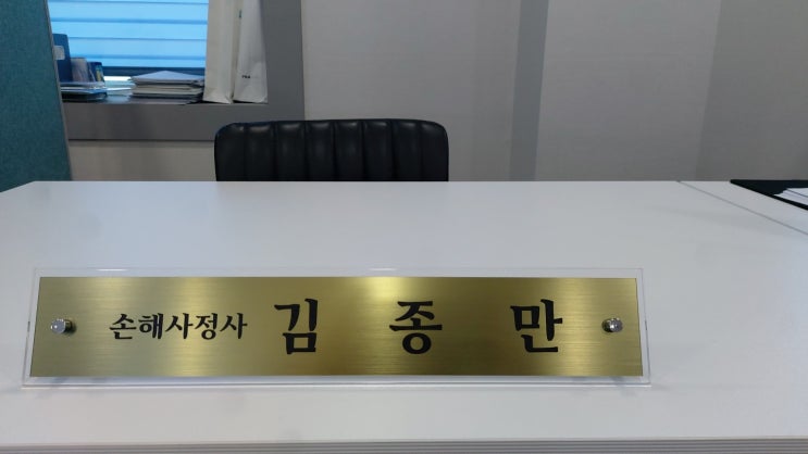  인사말