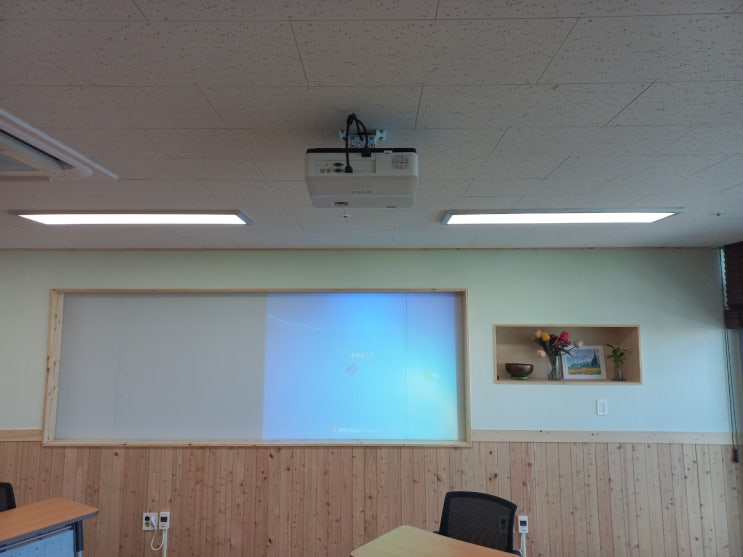 학원용빔프로젝트 설치 수업용 자료들 크게 볼 수 있어요 학원용빔프로젝트 설치 수업용 자료들 크게 볼 수 있어요