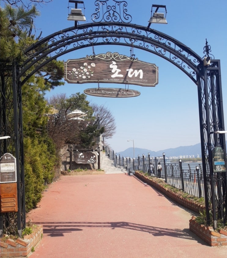  [남양주/미음나루]초대한정식 :: 한강뷰도 음식도 맛있어요(+친구상차림)