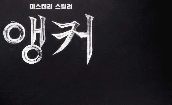  4월 개봉 예정 영화<앵커>