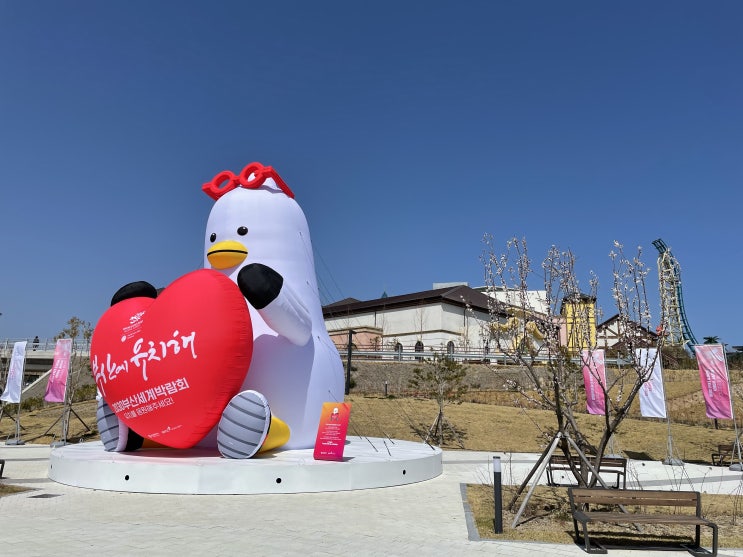  (2030부산엑스포) 오시리아에 부기가 떴습니다