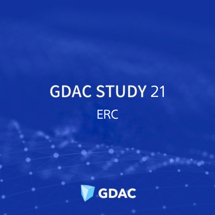 GDAC STUDY 21. ERC