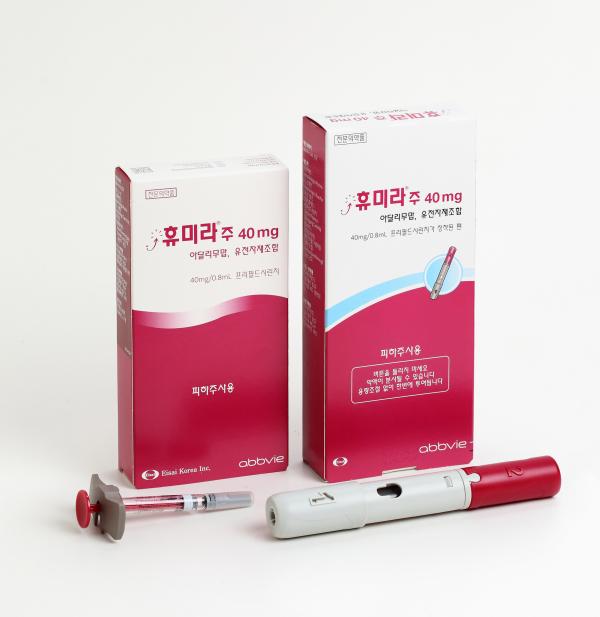  美 '휴미라' 대체가능…삼바·셀트리온·LG화학 기술력 승부