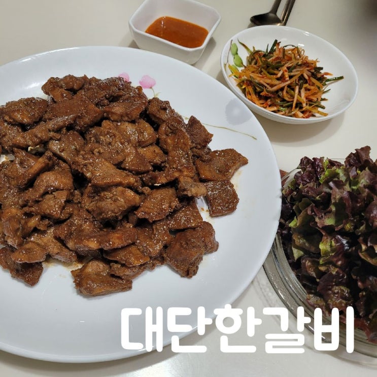  김준호의 대단한갈비 원종점 무인매장 밀키트 돼지양념구이 맛집