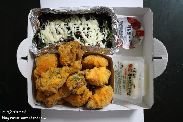 산본역맛집 냠냠숯불두마리치킨