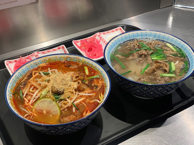  잠원 뉴코아 곱창쌀국수) 직화쌀국수,곱창쌀국수 '퍼틴(PHO THIN)' #내돈내먹