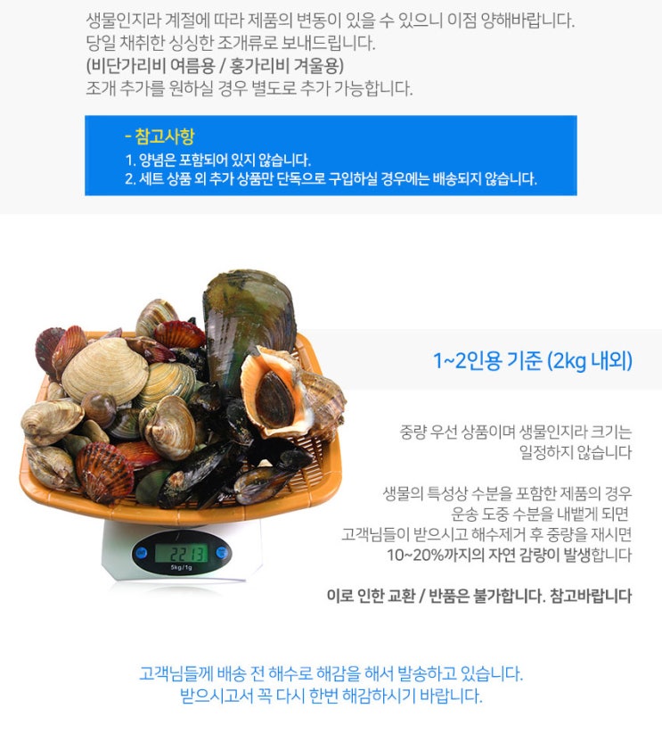  식품 상세페이지 제작 신뢰감을 주려면