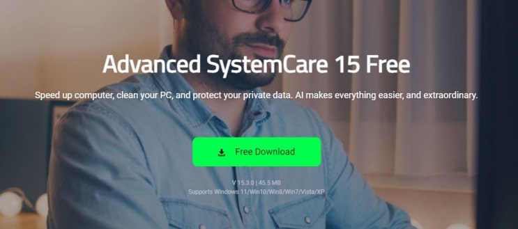 PC 시스템 최적화 관리 프로그램 Advanced SystemCare 15 Pro 유료버전 무료 라이센스키 사용방법 PC 시스템 최적화 관리 프로그램 Advanced SystemCare 15 Pro 유료버전 무료 라이센스키 사용방법