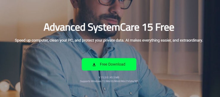 PC 시스템 최적화 관리 프로그램 Advanced SystemCare 15 Pro 유료버전 무료 라이센스키 사용방법