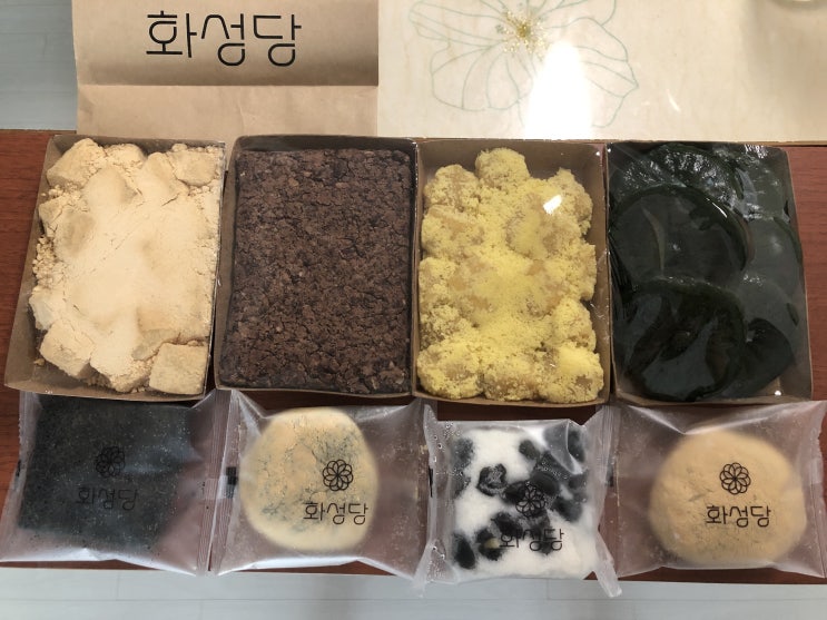  동탄 떡집 추천 | 낱개 포장으로 먹기 좋은 떡 @화성당