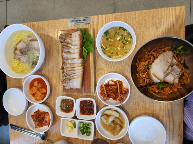  [제주] 자매국수