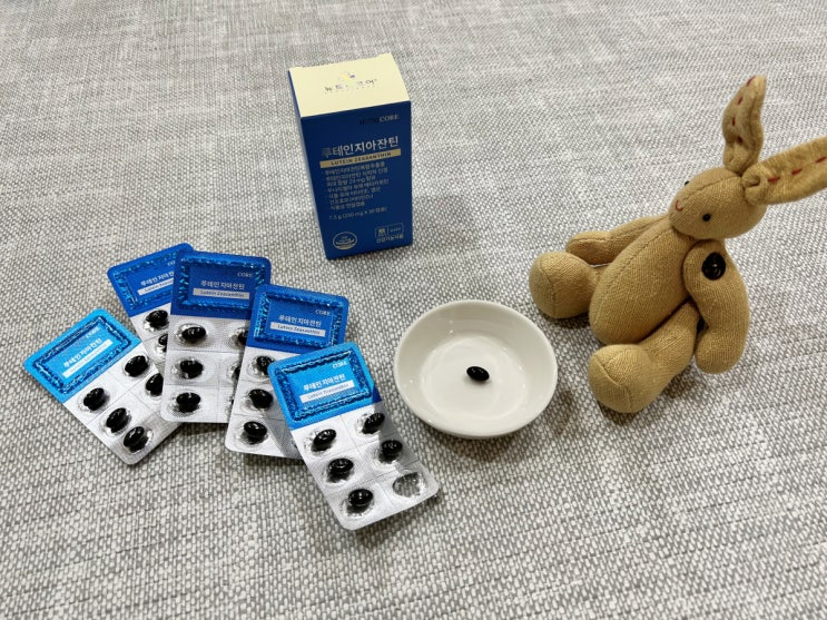 루테인지아잔틴 황금 비율 찾아요!