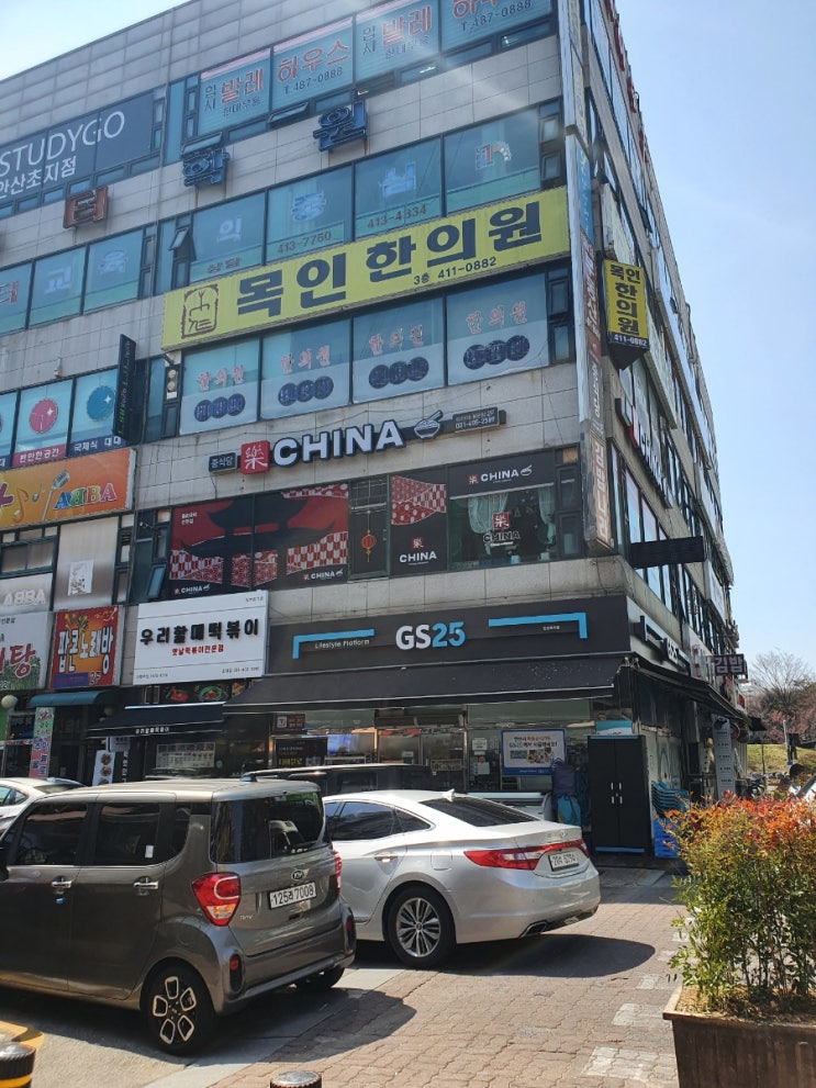  [안산] 초지동 중국집 락차이나 솔직후기 지나가다 먹은 곳