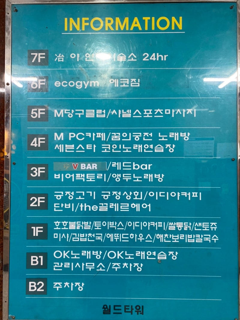 화명동 긍정고기 긍정상회 이베리코 전문점 나만 알고싶은걸 : 네이버 블로그