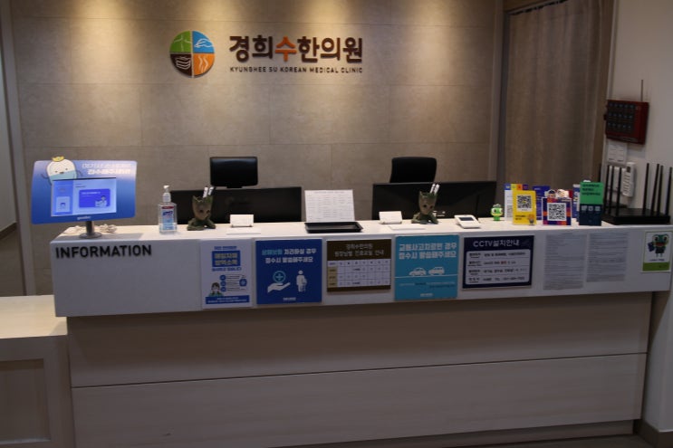  영통교통사고한의원 소화가 안 좋다면