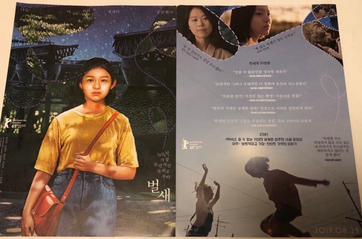  2019년에 본 37편의 영화