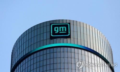 美 규제 당국, '화재 위험' LG엔솔 전기차 배터리 조사 착수 美 규제 당국, '화재 위험' LG엔솔 전기차 배터리 조사 착수