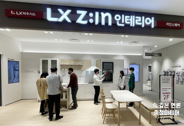 ‘LX Z:IN 인테리어 지인스퀘어 타임테라스’ 오픈