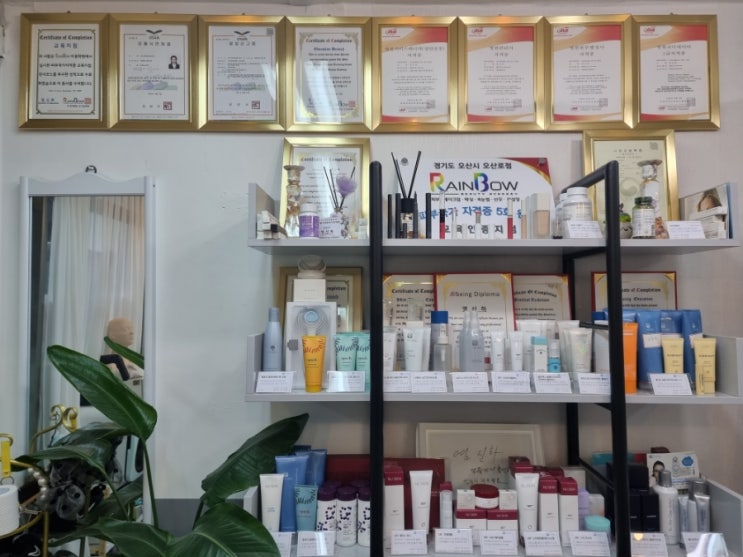  오산피부자격증 속성 취득 가능한 오산 스무살에 머물다 원장님의 진심이 느껴지는곳 여기 정말 찐 강추요!!