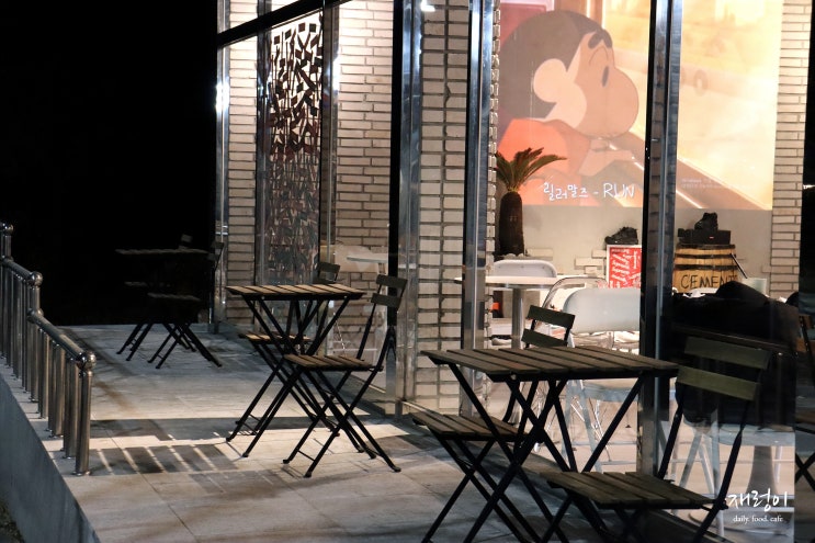  청주 근교 가볼만한곳, 세멘토 애견동반카페