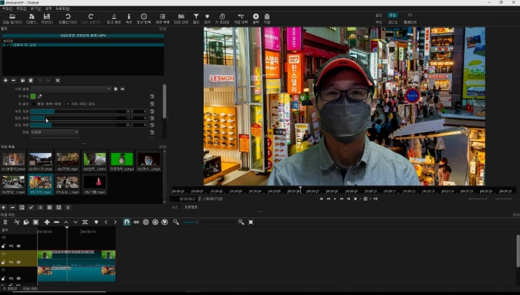  샷컷 shotcut 크로마키 배경 합성 영상 만들기 무료 동영상 편집 프로그램