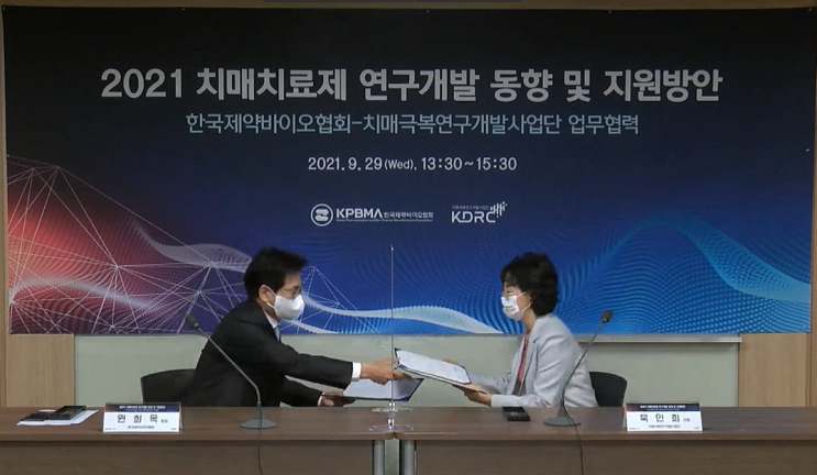  글로벌 치매치료제 '임상 3상 41건'…치매 극복 가능성 ↑