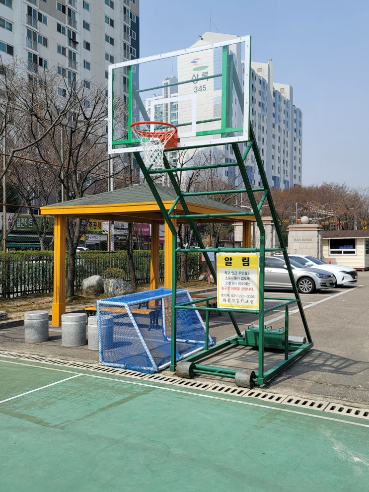  [날개스포츠] 수원화홍고등학교 농구대 백보드 교체, 스프링림 교체 작업