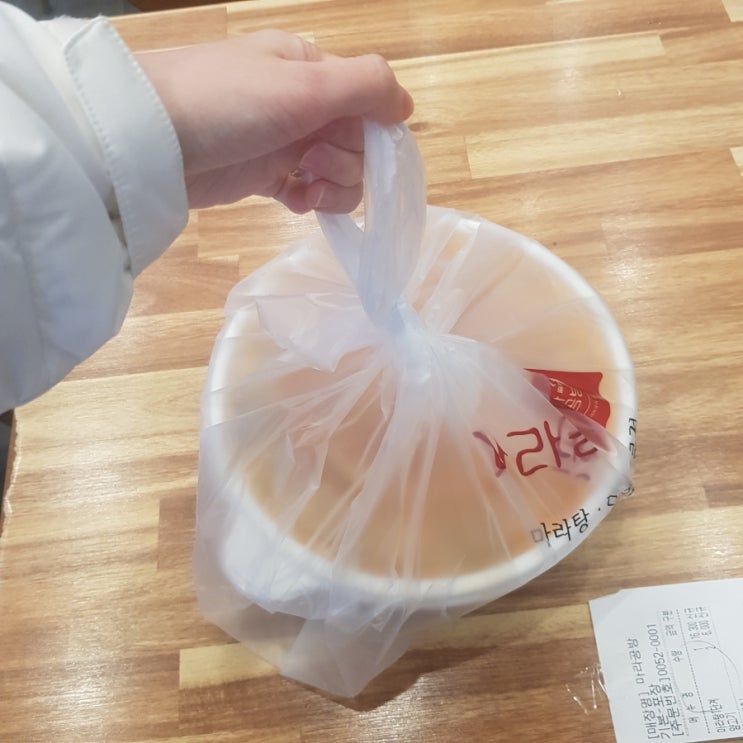  세종시 1등 마라탕집, 마라공방 나성점