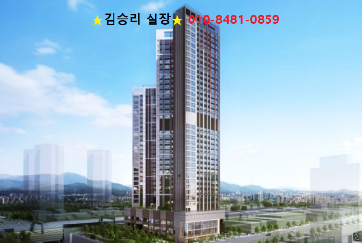  대구역 힐스테이트 퍼스트 계약금 5%내집마련