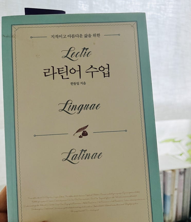  잠시 숨 고르기-숨마 쿰 라우데