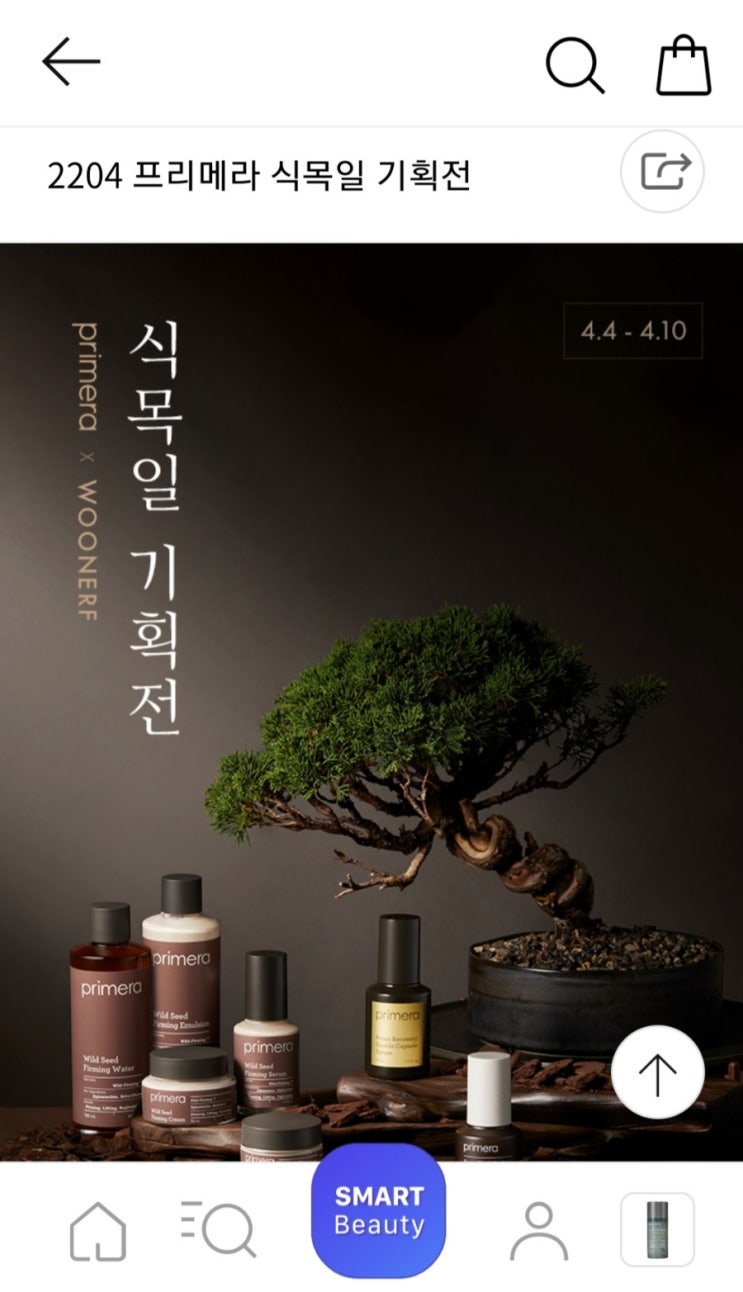 뷰티포인트 댓글달고 1000포인트 받으세요 뷰티포인트 댓글달고 1000포인트 받으세요