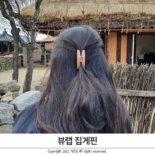 뷰랩 헤어 집게핀 저렴한 가격에 득템 뷰랩 헤어 집게핀 저렴한 가격에 득템