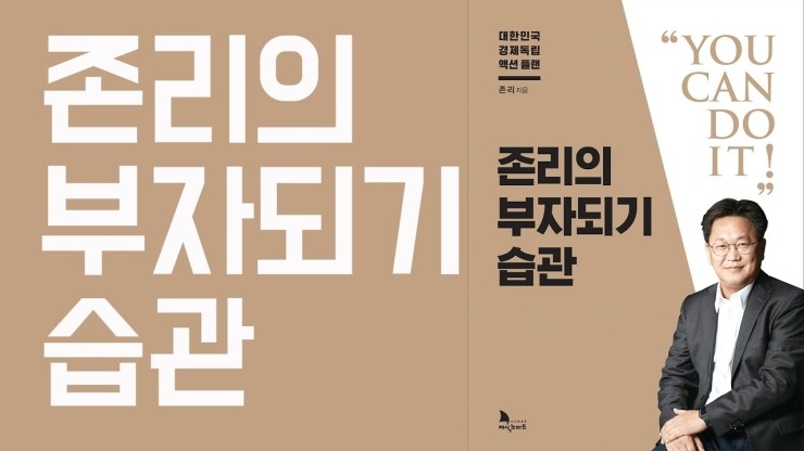 투자는 미래에 부자가 되는 것을 목표로 한다 투자는 미래에 부자가 되는 것을 목표로 한다