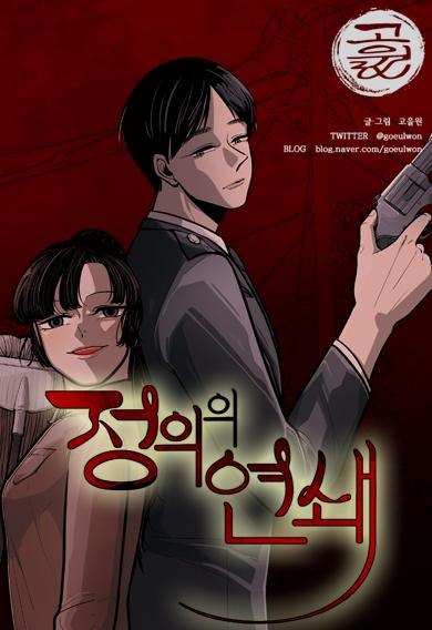  빵터지는 웹툰 영어 번역 TIP 1_대사 덜어내기, 번역 알바, 번역 프리랜서 꿀팁