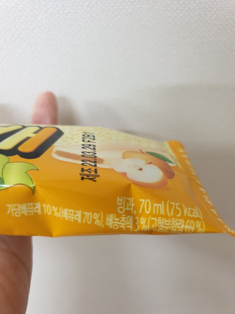 해태아이스크림 '배뱀배' 후기 -`д´- 🍐 : 네이버 블로그