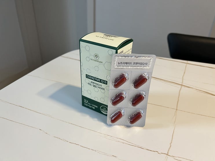  높은혈압감소에도움을 줄 수 있는 미국산코엔자임Q10, '뉴트리메이드 코엔자임Q10' 리뷰