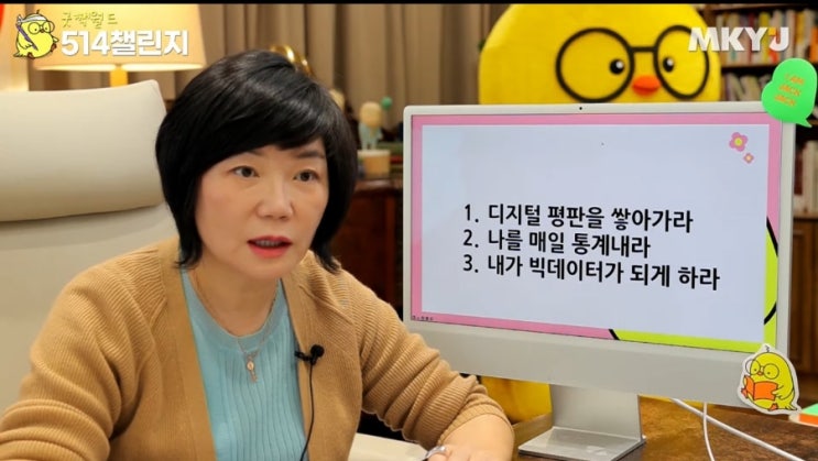  디지털에셋을 만드는 법 2 (굿짹월드_행복부자작가 김진아)